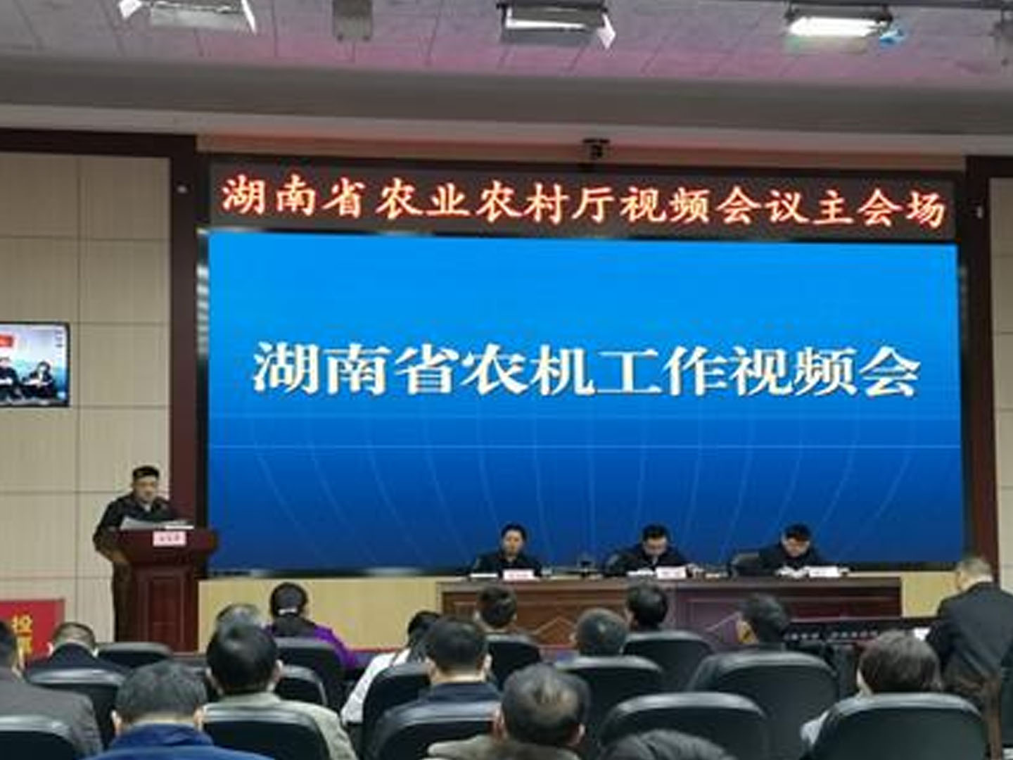 湖南省農(nóng)機(jī)工作會議：到2025年，水稻耕種收綜合機(jī)械化水平達(dá)到85%